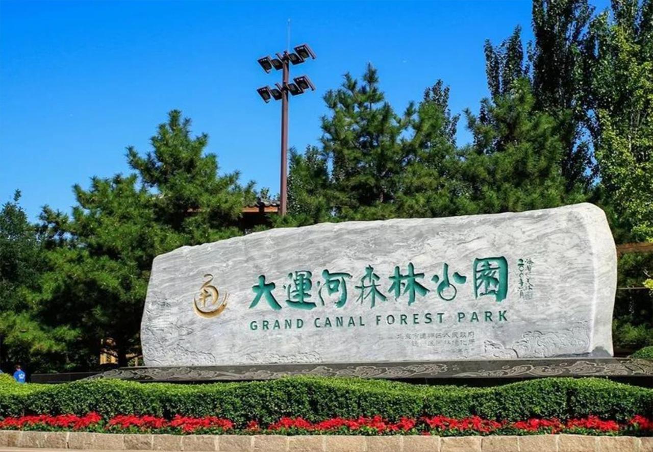 Beijing Asia Pacific Garden Hotel Pequim Exterior foto